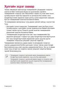 Страница 642