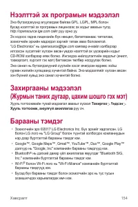 Страница 643