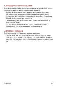 Страница 646