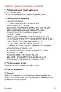 Страница 647