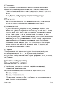 Страница 648