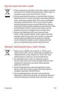 Страница 649