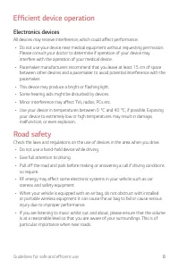 Страница 660