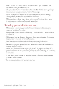 Страница 663