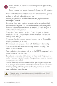 Страница 667