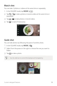 Страница 670