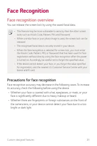 Страница 683