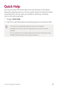 Страница 690