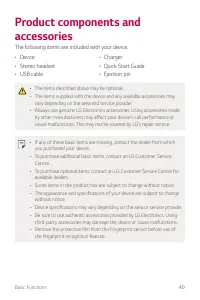 Страница 692