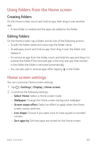 Страница 712