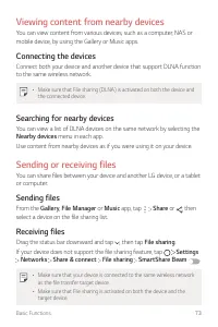 Страница 725