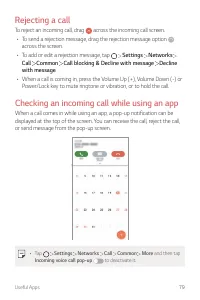 Страница 731