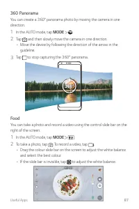 Страница 739