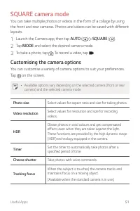 Страница 743