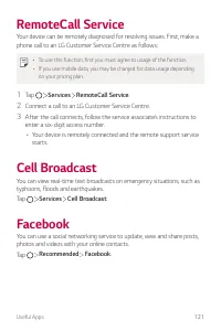 Страница 773