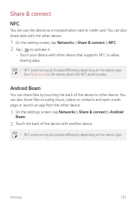 Страница 783