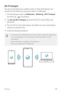 Страница 787