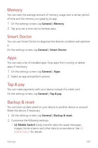 Страница 799