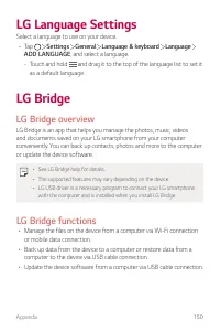 Страница 802