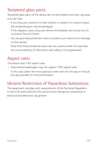 Страница 809