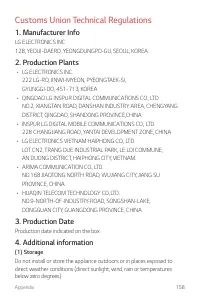Страница 810