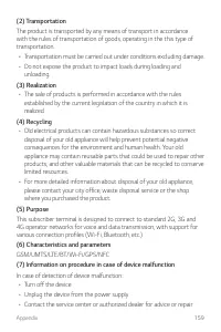 Страница 811