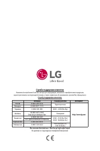 Страница 816