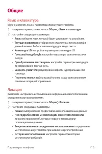 Страница 117