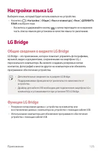 Страница 126