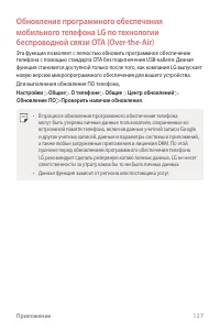 Страница 128