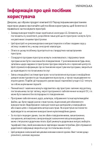 Страница 140