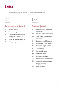 Страница 142