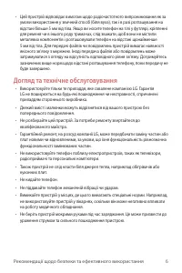 Страница 145