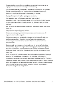 Страница 146