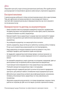 Страница 149