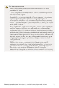 Страница 151