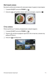 Страница 154