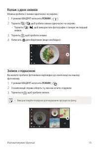 Страница 155