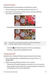 Страница 157