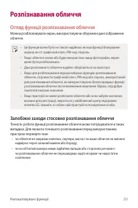 Страница 159