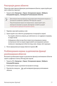 Страница 160