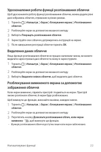 Страница 161