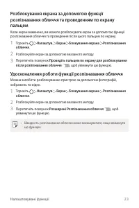 Страница 162