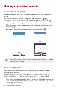 Страница 163