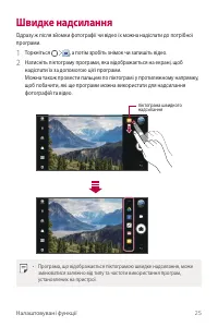 Страница 164