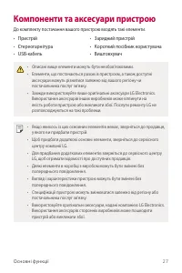 Страница 166