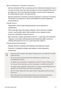 Страница 168