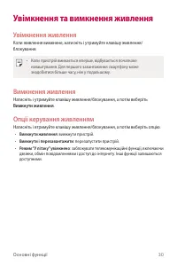 Страница 169