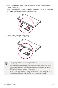 Страница 171