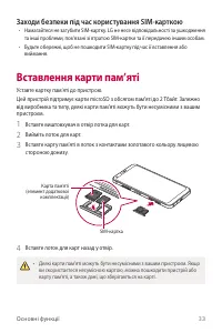 Страница 172